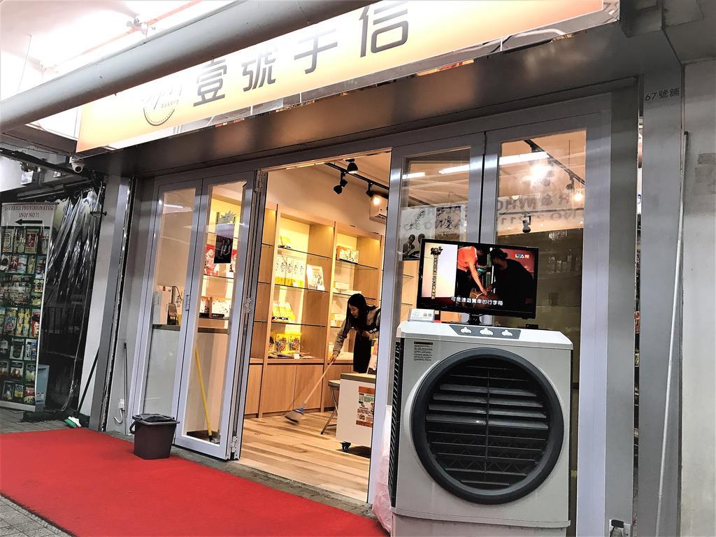 3D Inn Hong Kong - Dragon المظهر الخارجي الصورة