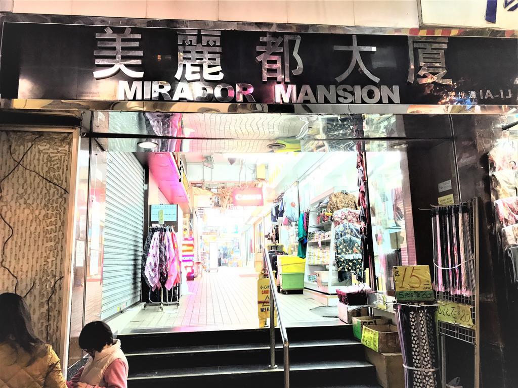 3D Inn Hong Kong - Dragon المظهر الخارجي الصورة